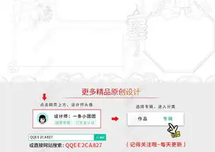 新年快乐鼠年英文全英语春节手抄报线稿涂色模板图片下载