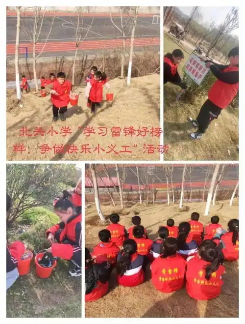 三月,和安阳青年志愿者一起学习雷锋好榜样