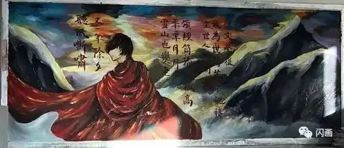 班级黑板报主题杨童婳