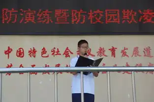 加强法制教育,共建阳光校园我校举行防校园欺凌专项教育活动