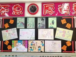 侨香学校欢迎您凤光小学2014年禁毒日板报展