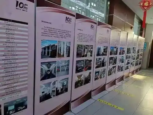 浦东图书馆总分馆建设成果图片展巡展开启