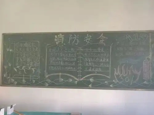 台一小持续推进消防教育主题活动