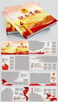 psd板报psd素材psd格式板报psd素材素材图片psd板报psd素材设计模板我图网