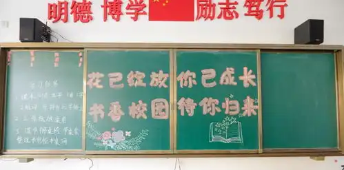今天,我们在六一儿童节开学啦