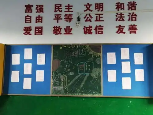 同讲普通话,携手进小康邢台市东大街小学开展推普周系列活动