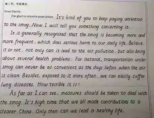 英文书法入门知识大全,想写好英文字必看附视频教程