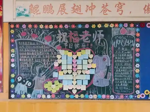 赓续百年初心担当育人使命
