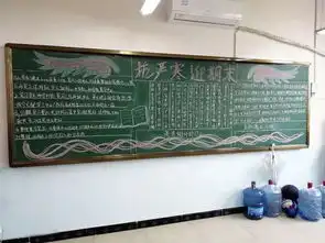 西沱中学开展抗严寒迎统考活动...