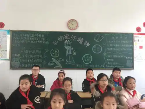 学宪法讲宪法争做宪法小卫士