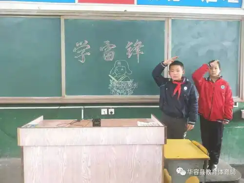 全县教体系统开展新时代文明实践学雷锋志愿服务活动
