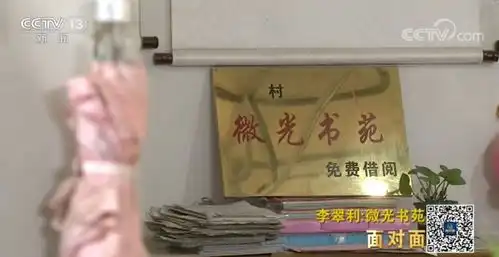 村民在自家超市办图书馆请孩子们看书,中国最小图书馆,方寸间播种文化和希望