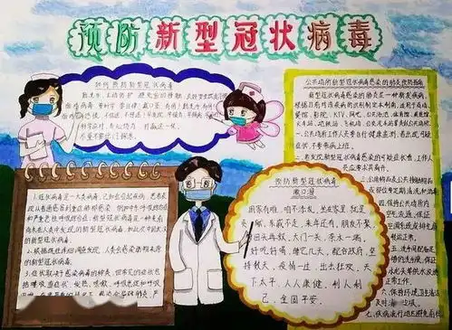 坚定信心战胜疫情丨中卫市第四中学团委共抗疫情爱国力行作品展