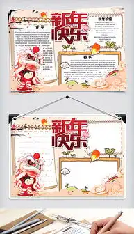 png碎花边框png格式碎花边框素材图片png碎花边框设计模板我图网