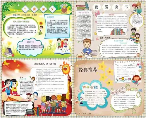 澧溪小学同讲普通话携手进小康第23届推普周活动