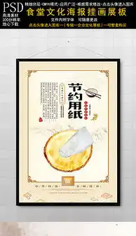 用纸图片素材用纸图片素材下载用纸背景素材用纸模板下载我图网