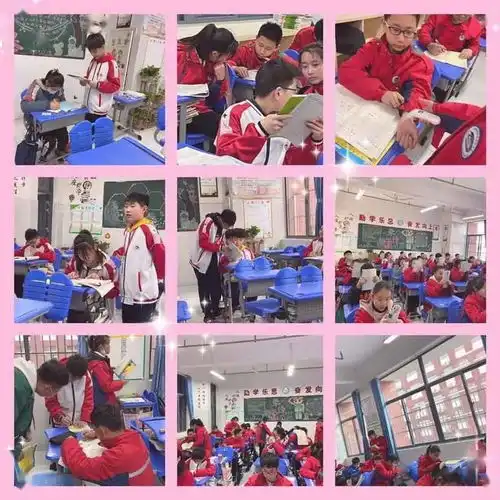 图书室黑板报学雷锋