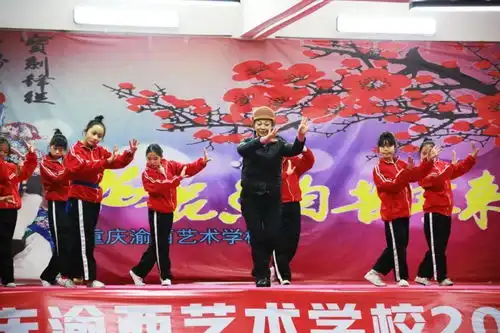 川剧进校园走进渝西艺术学校