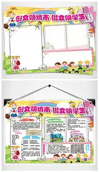 公共道德图片素材公共道德图片素材下载公共道德背景素材公共道德模板下载我图网