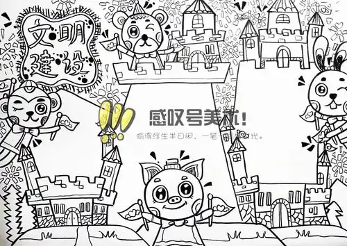 学生手抄报作业怎么做老师教你手抄报绘画的通用方法