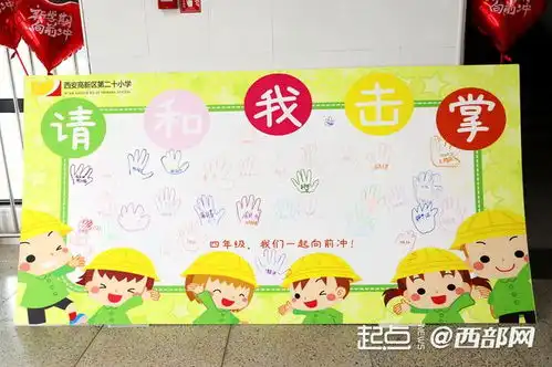 薯你最棒他们收到种子开学礼西安各中小学迎新仪式感满满