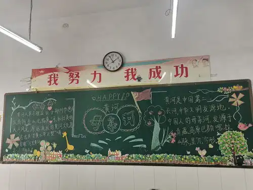 江山路第一小学弘扬黄河文化争做时代新人主题系列活动