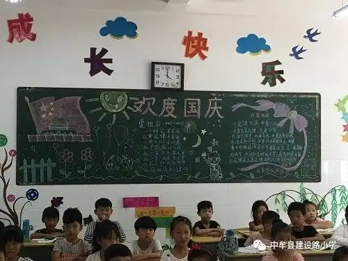 巧手美集体师生同欢庆