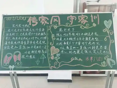西宁公交集团开展廉政文化月活动