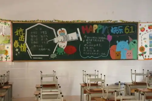 缤纷节日快乐童年