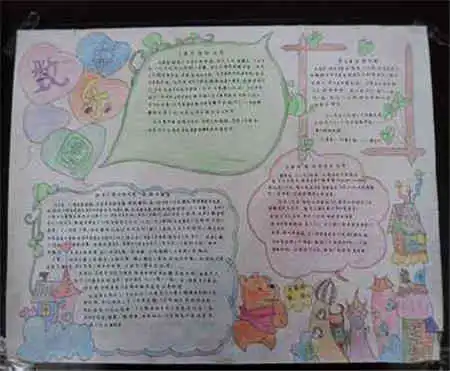 数学手抄报趣味数学题,你会几道