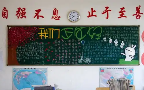 别人的二次元黑板报vs我们的黑板报,果然没有对比就没有伤害