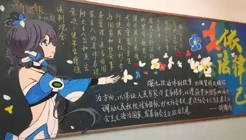 初中生黑板报火了,画面细节满满,班主任看后不舍得擦