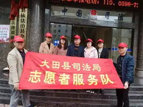 大田县司法局开展学雷锋志愿服务系列活动