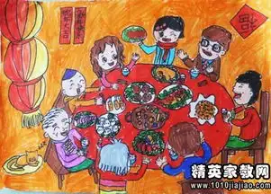 小学生庆元旦爱国演讲稿
