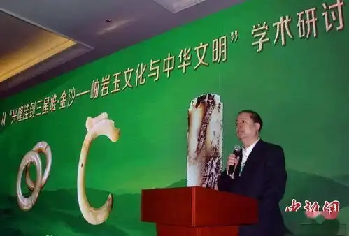 专家研讨玉见文明多元一体发展凝聚中华民族共识