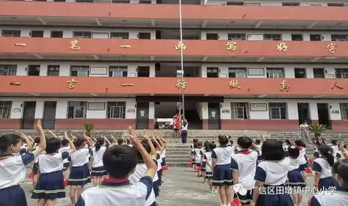 田墩中心小学开展向国旗敬礼活动及开展迎国庆主题板报活动