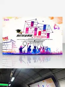 图片免费下载学校板报设计素材学校板报设计模板千图网