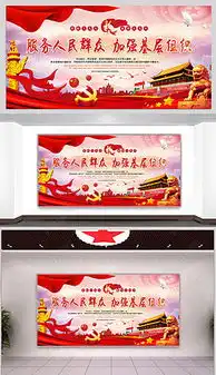 35套素材下载35套图片下载我图网