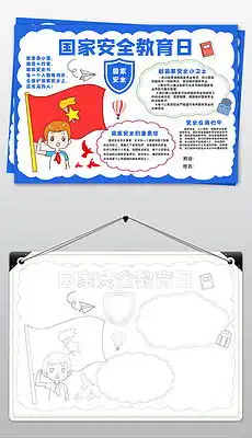 我图网提供海量图片下载素材模板下载高清背景图片素材