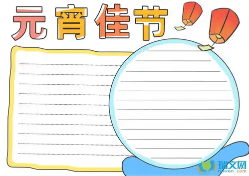 端午节传统节日手抄报图片大全