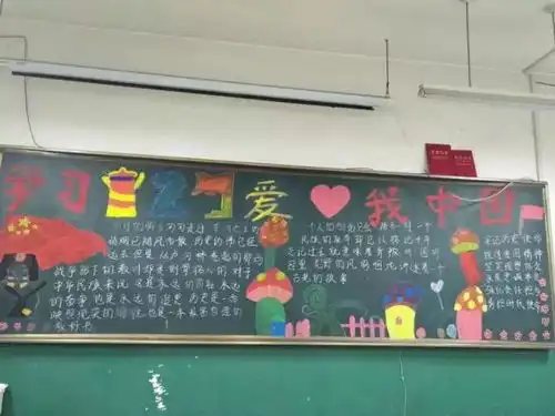 纪念一二九运动,弘扬爱国义精神