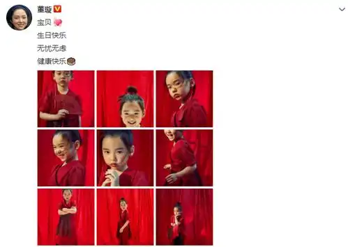 董璇为女儿庆生离婚后开餐厅养娃越变越美,高云翔想复婚