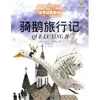 重磅最具实践性的中国小学生分级阅读书目四年级拓展书目整本书书目