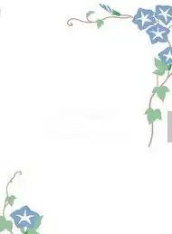 黑板报花边怎么剪花边