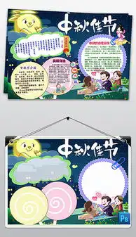 psd月饼pspsd格式月饼ps素材图片psd月饼ps设计模板我图网