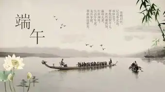 中国早在屈原之前就有端午节