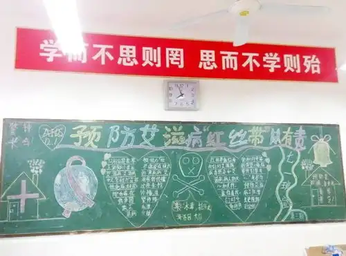 携手抗疫防艾,美好青春我做主