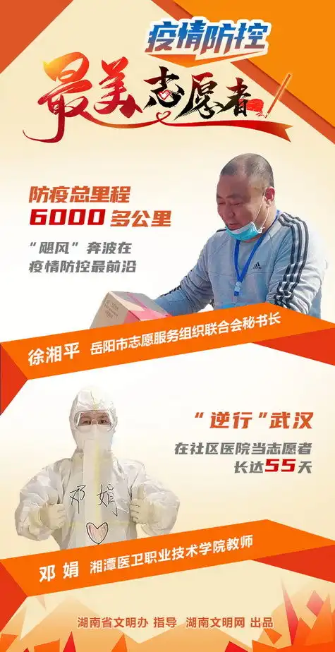 学雷锋志愿服务黑板报徐