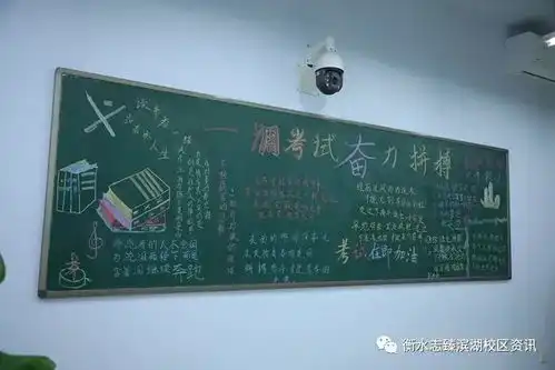 向着中考,我们在路上