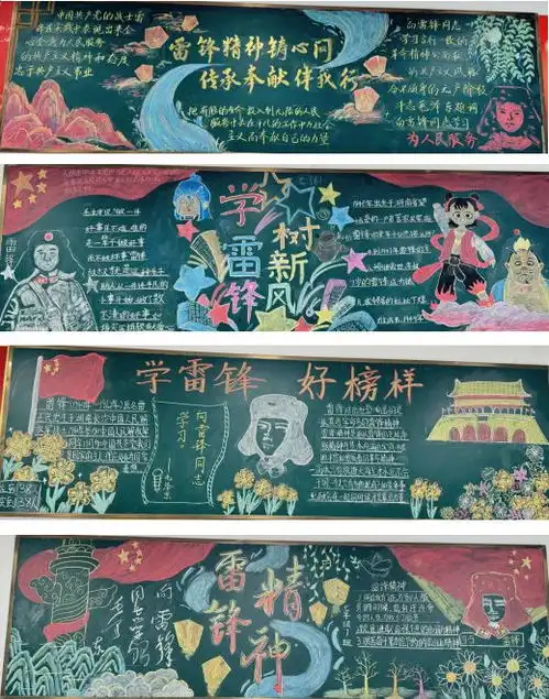 弘扬雷锋精神,枣庄十五中开展学雷锋系列主题活动